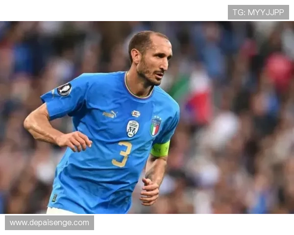 基耶利尼展望未来：尤文在挑战中寻找机遇与希望