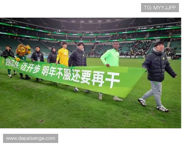 足球报深度解析国安为何从上半程16轮不败沦落至今的困境与挑战