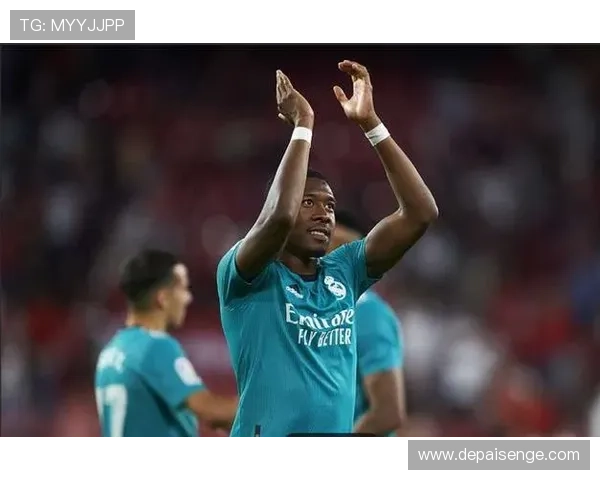 阿拉巴在皇马与国家队表现差异显著连续四场为奥地利出战