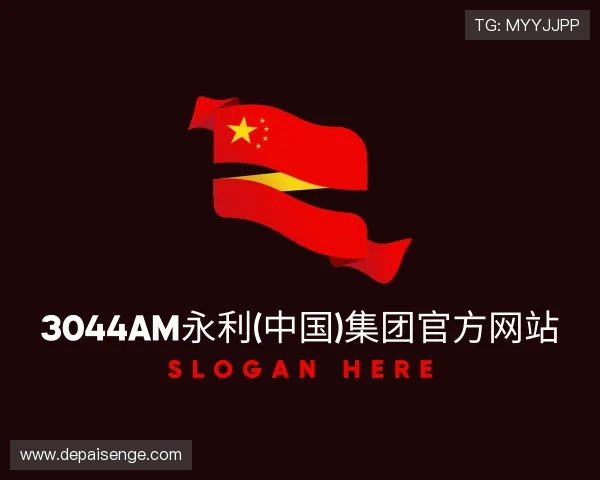 介绍永利官网